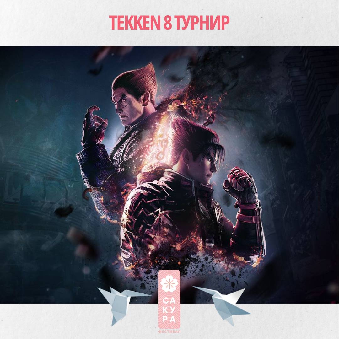 tekken-8-tournament