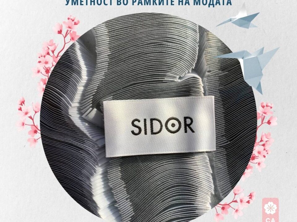 dejan-sidor